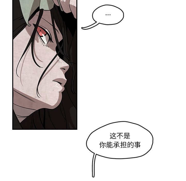 第12話 - 第70张
