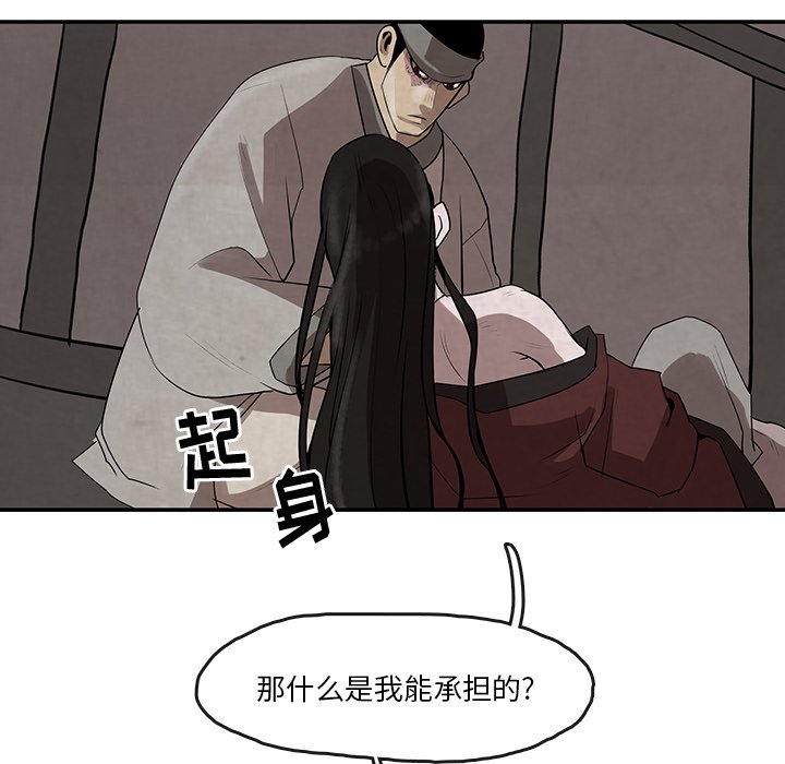 第12話 - 第71张