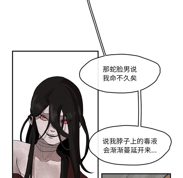 第12話 - 第72张