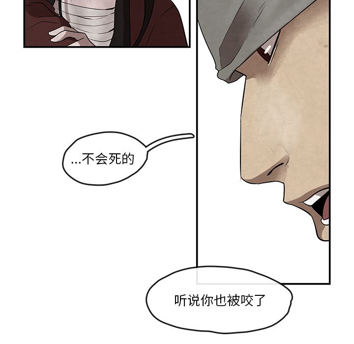 第12話 - 第73张