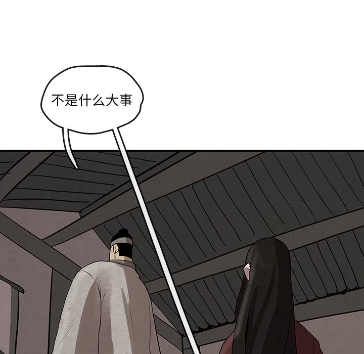 第12話 - 第74张