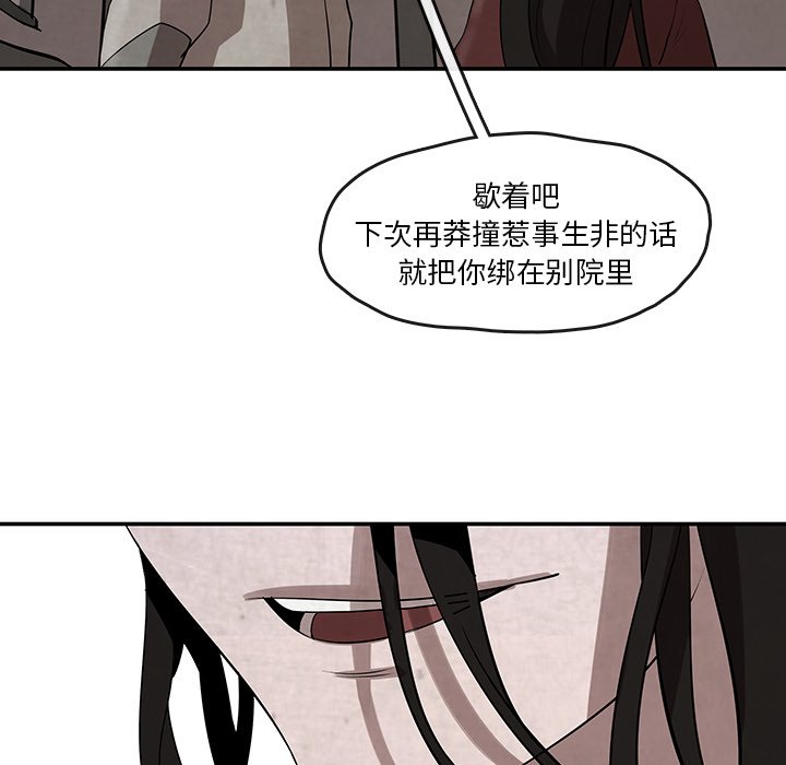 第12話 - 第75张