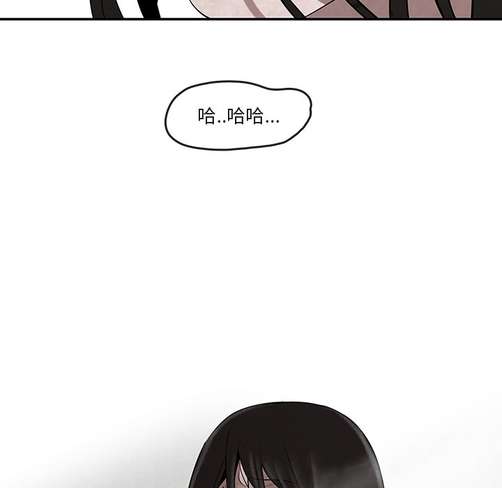 第12話 - 第76张