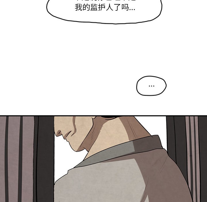 第12話 - 第78张