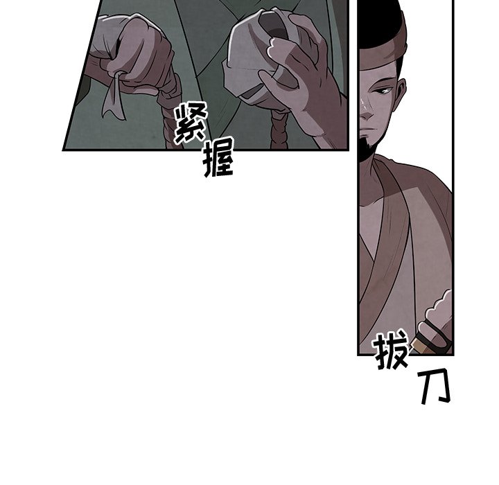 第12話 - 第8张