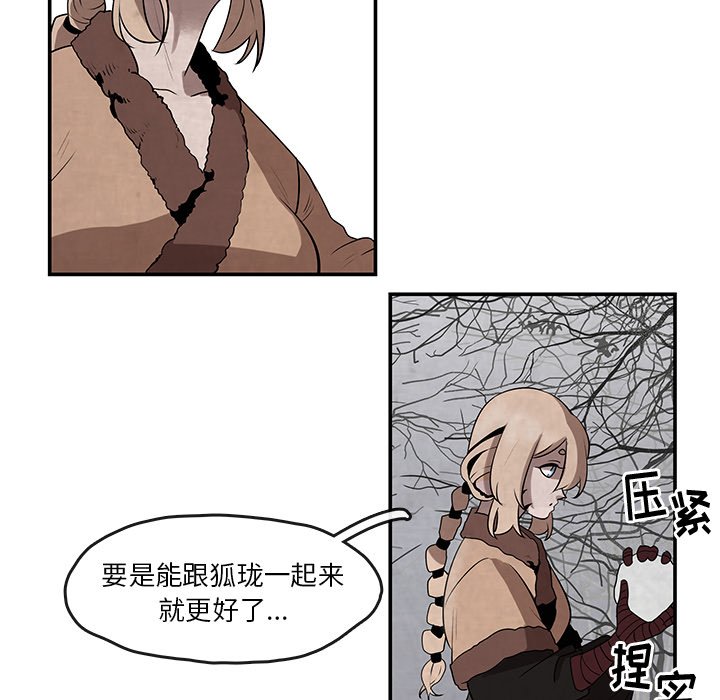 第12話 - 第83张