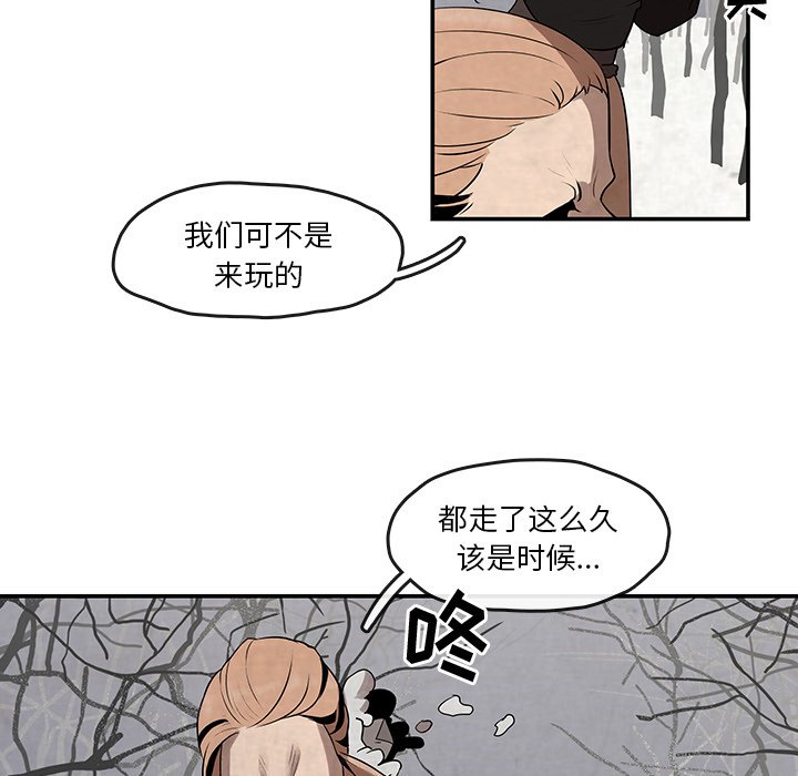 第12話 - 第84张