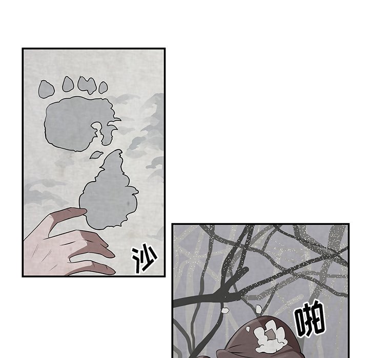 第12話 - 第87张