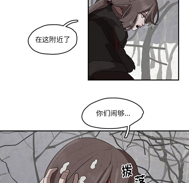 第12話 - 第88张