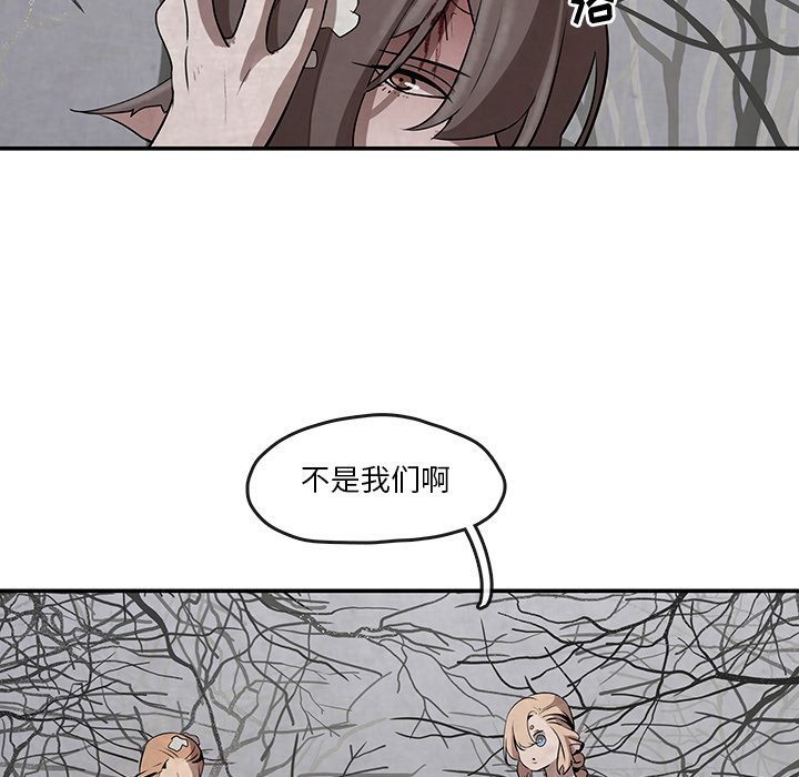 第12話 - 第89张