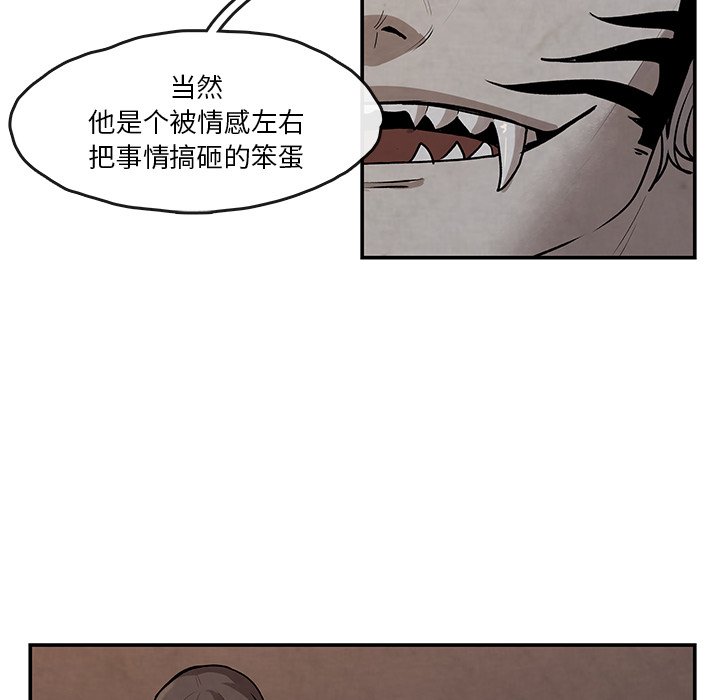第13話 - 第10张