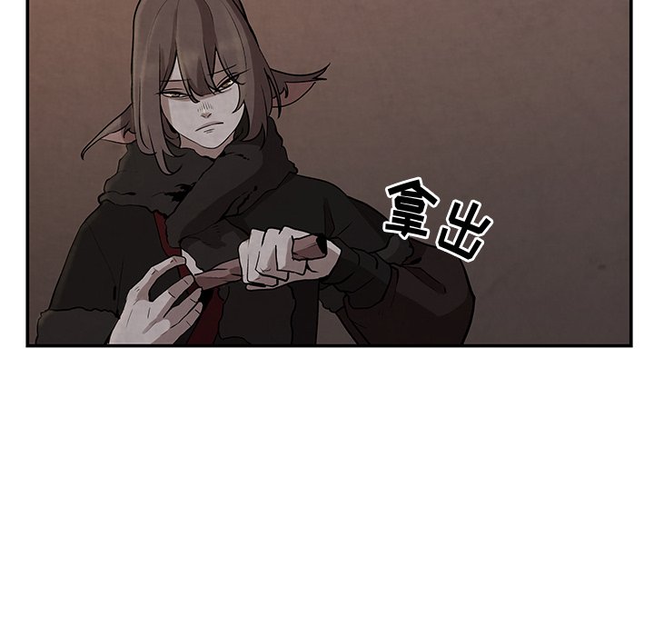 第13話 - 第11张