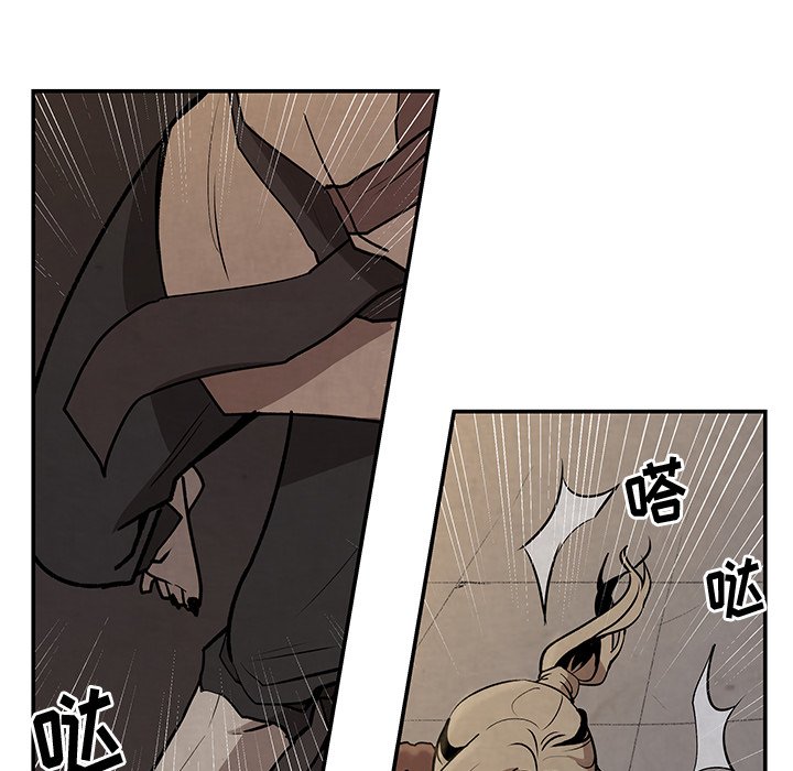 第13話 - 第12张