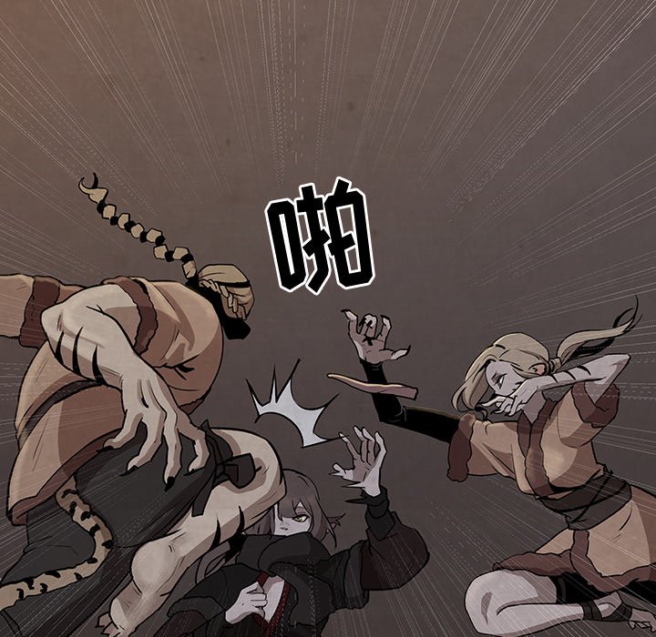 第13話 - 第14张
