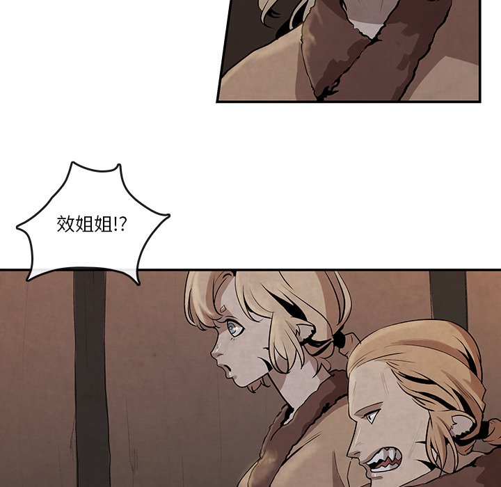 第13話 - 第19张