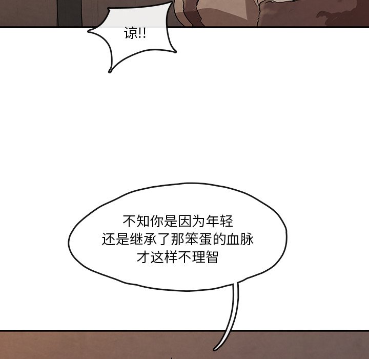 第13話 - 第20张