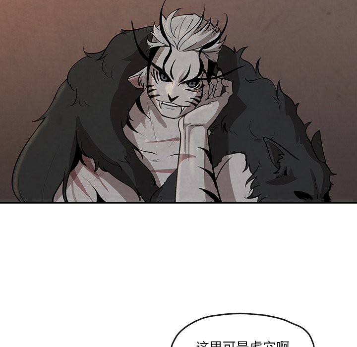 第13話 - 第21张