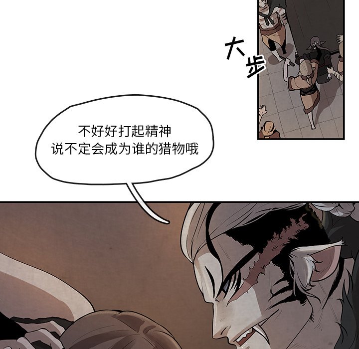 第13話 - 第23张