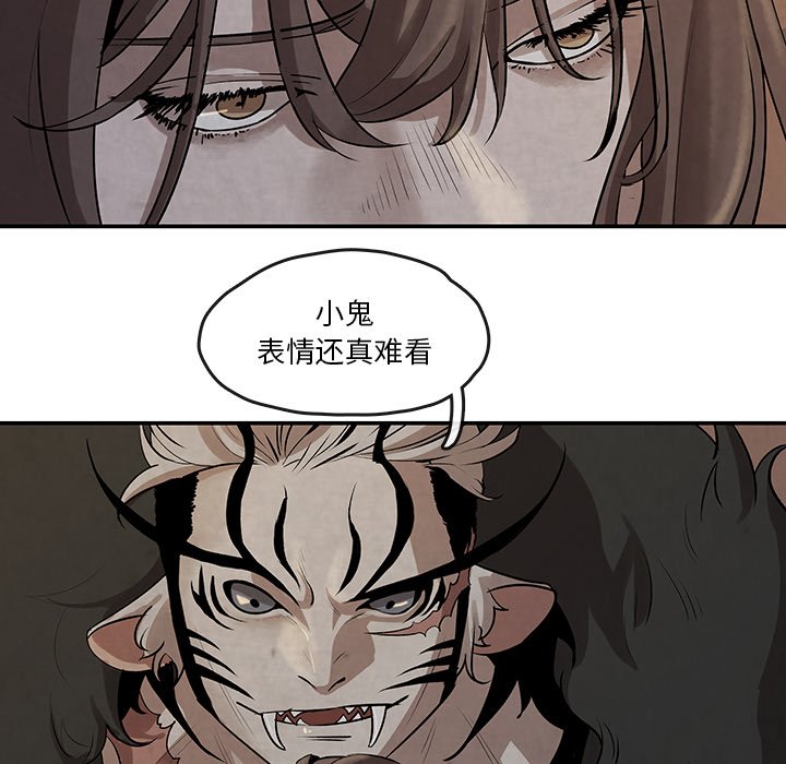 第13話 - 第25张
