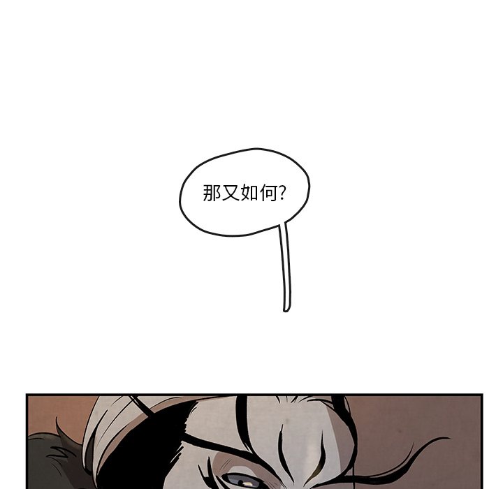 第13話 - 第28张