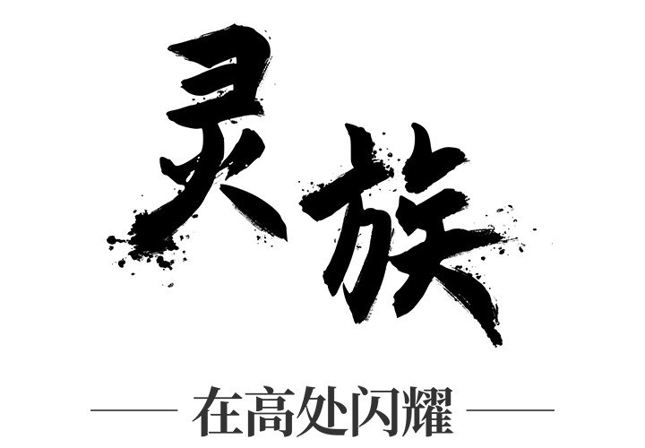 第13話 - 第3张