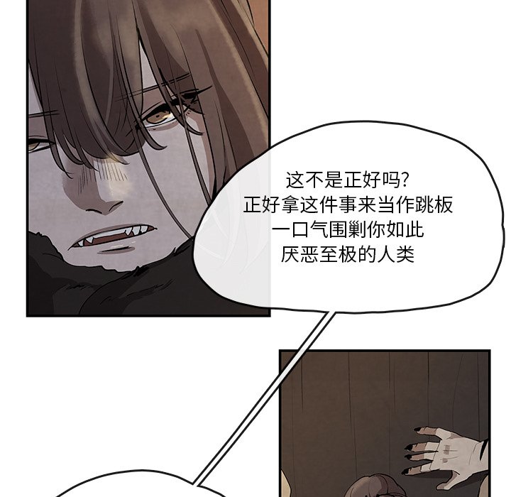 第13話 - 第30张