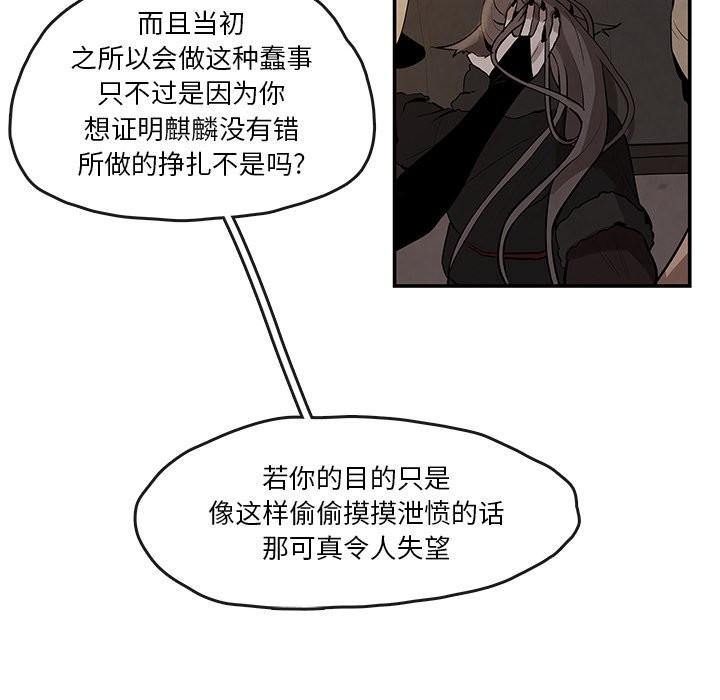 第13話 - 第31张