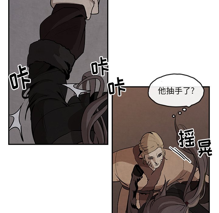 第13話 - 第35张
