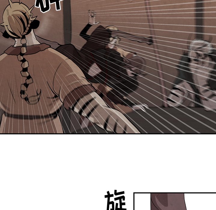 第13話 - 第39张