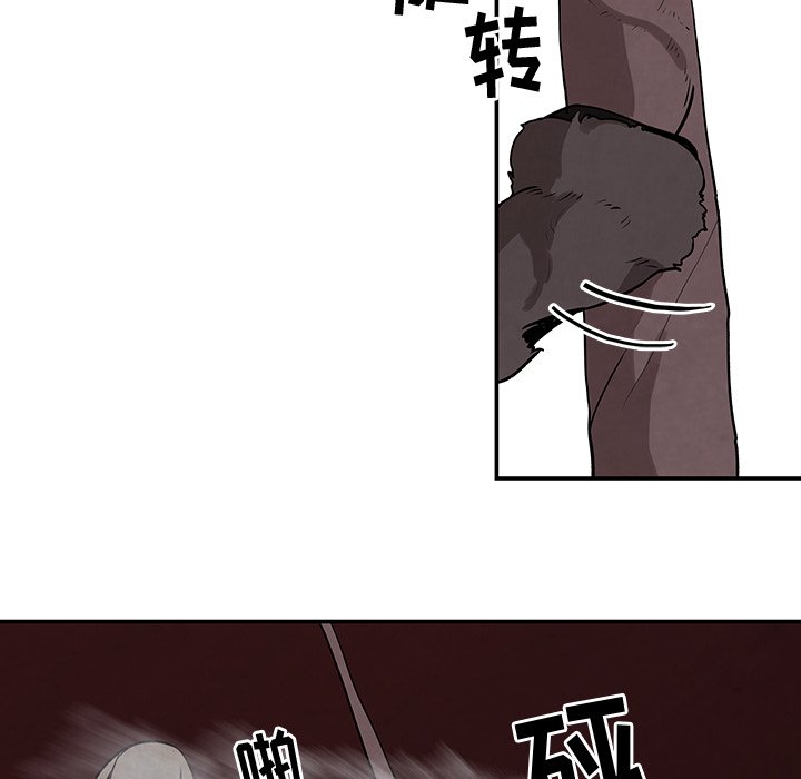 第13話 - 第40张