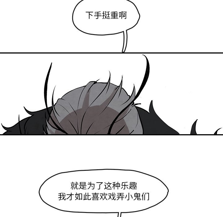 第13話 - 第42张