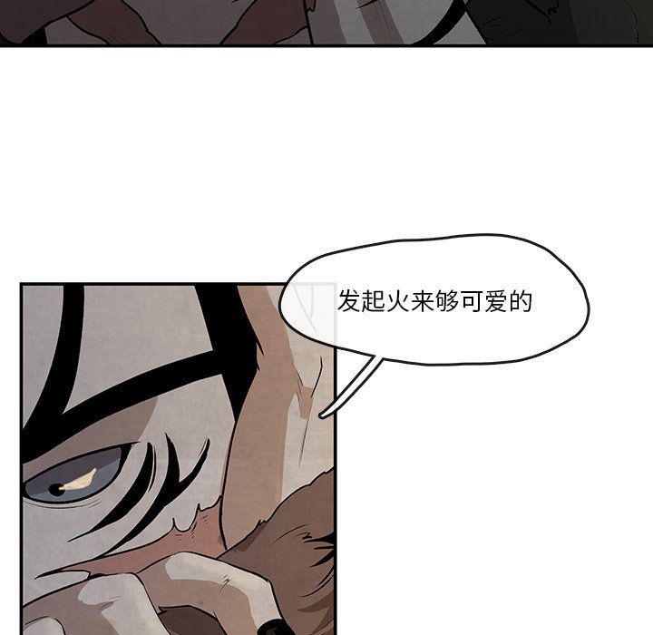第13話 - 第44张