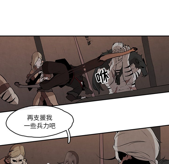 第13話 - 第46张