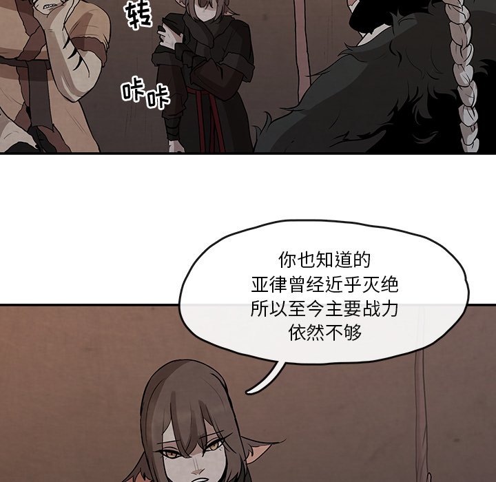 第13話 - 第47张
