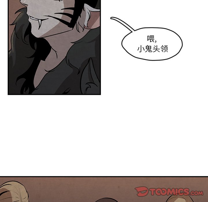 第13話 - 第49张