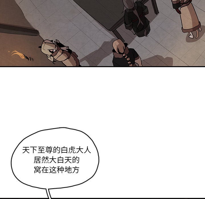 第13話 - 第5张