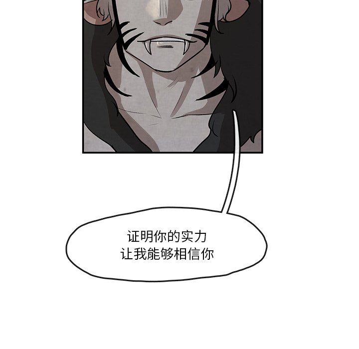 第13話 - 第51张