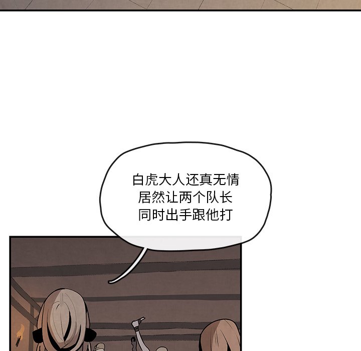 第13話 - 第57张