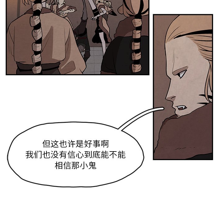 第13話 - 第58张