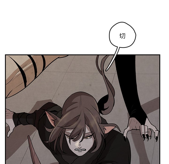 第13話 - 第59张
