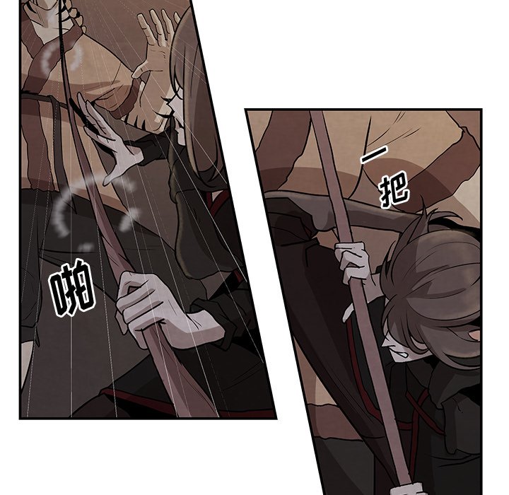 第13話 - 第61张