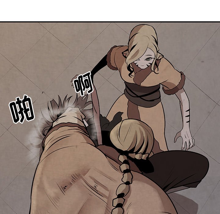第13話 - 第66张