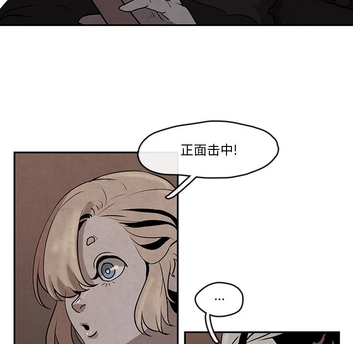 第13話 - 第68张