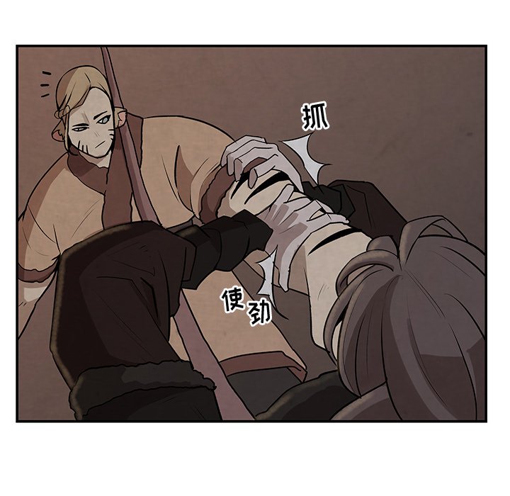 第13話 - 第70张