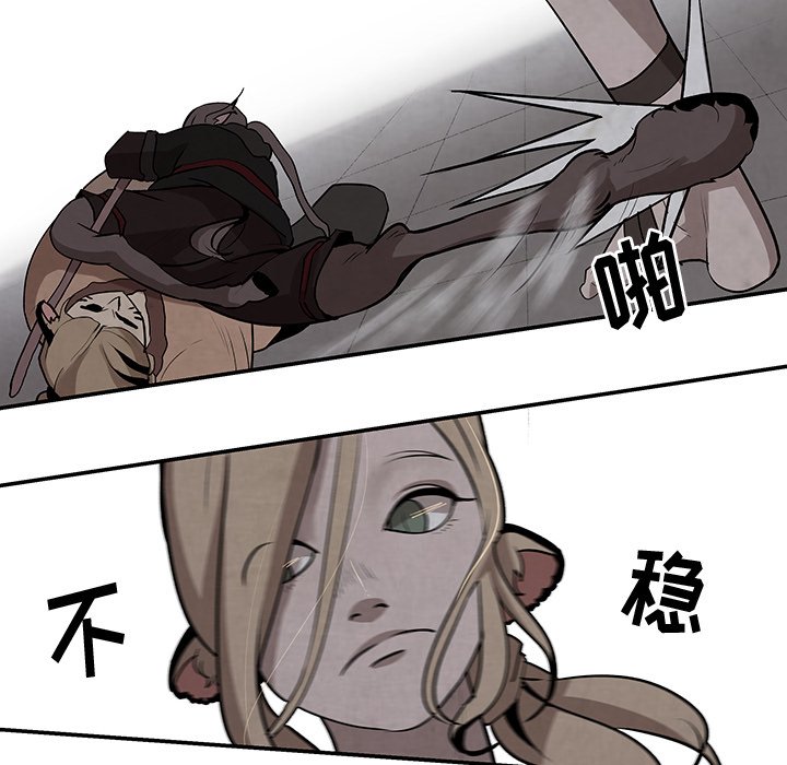 第13話 - 第73张