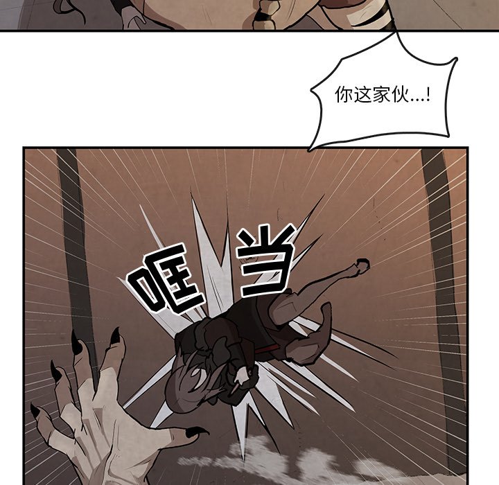 第13話 - 第79张