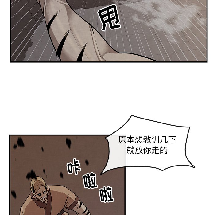 第13話 - 第80张