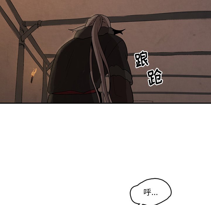 第13話 - 第87张