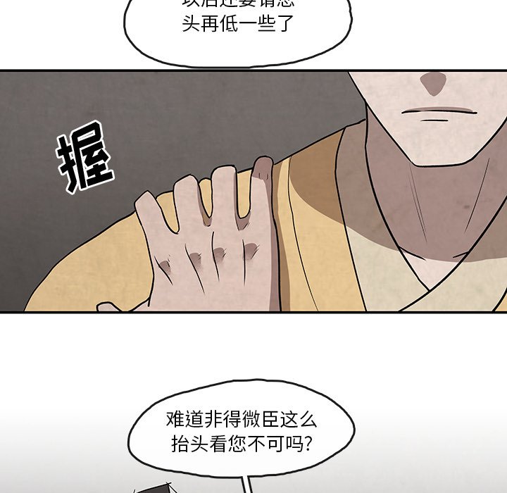 第14話 - 第11张