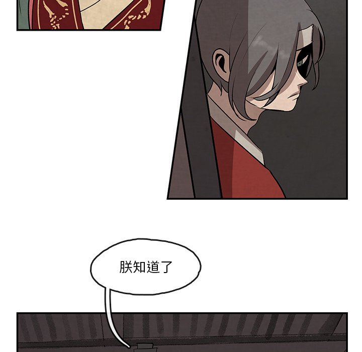 第14話 - 第14张